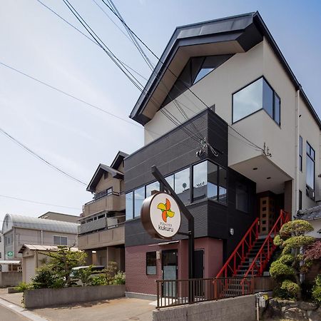 Guesthouse kukuru Wakayama Extérieur photo